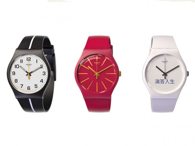 swatch-visa