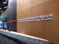 resultats-alibaba-t3-2018